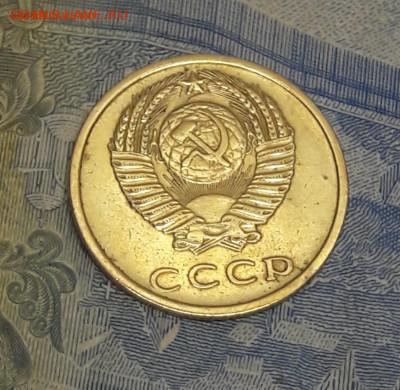3 копейки 1977 год, 2 шт. До 18.01.2021 - 10