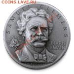 Резьба по монетам - twain_medal