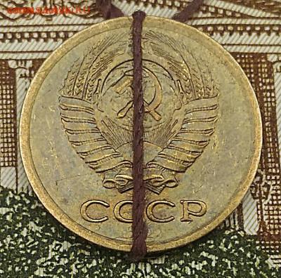 1 коп 1980,поворот - IMG_20210114_175327