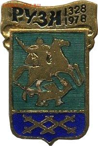 Досчитаем до 10 000 или более - 1328 значок