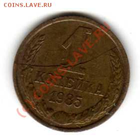 Оцените браки (15,5,1 коп) - img006