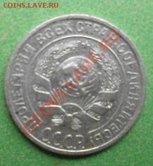 2копейки ссср 10шт. до 3.10.2011г в 22.00мск. - PA020510.JPG