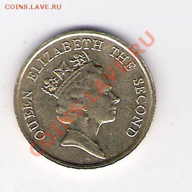 ГОНКОНГ 10 центов 1986, до 08.10.11 22-00мск. - сканирование0143
