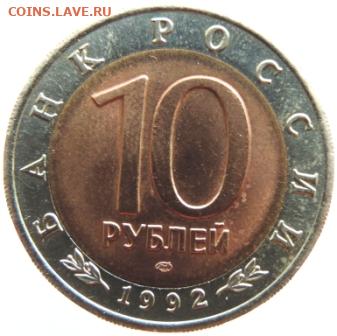 10р 1992г Красная книга "Кобра" до 19.01.21г в 22.00 Мск - DSCN6781.JPG