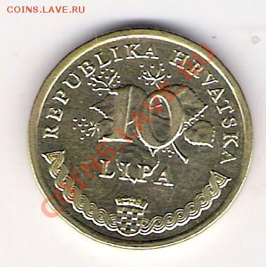 ХОРВАТИЯ 10 липа 2001, до 08.10.11 22-00мск. - сканирование0330