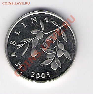 ХОРВАТИЯ 20 липа 2003, до 08.10.11 22-00мск. - сканирование0333
