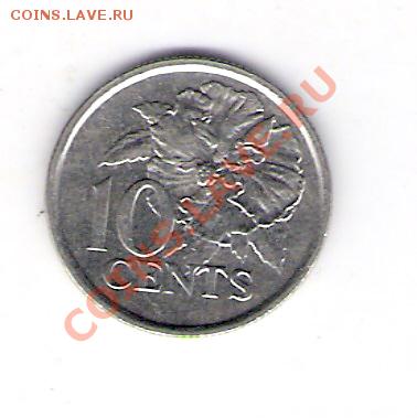 ТРИНИДАД И ТОБАГО 10 центов 2002, до 08.10.11 22-00мск. - сканирование0352