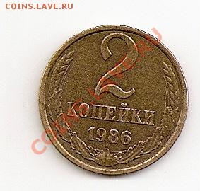 БРАК СОВЕТОВ - сканирование0009