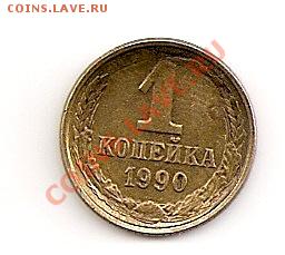 БРАК СОВЕТОВ 2 - сканирование0005