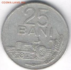 Румыния 25 баней 1982г.Алюминий - 25 баней б