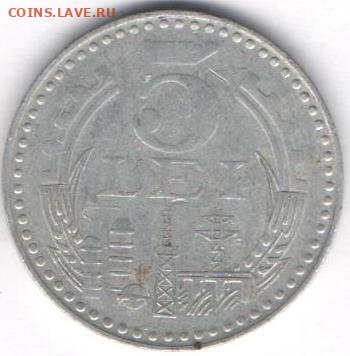 Румыния 5 лей 1978г.Алюминий - 5лей б