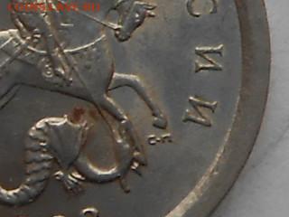 Редкие 1коп 2003г СП-3.211Б,2.22Б до 24.01.2021г.22.00мск - RSCN0636.JPG
