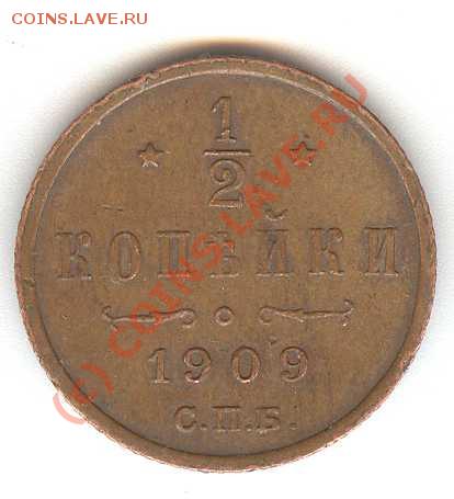 2 копейки 1877 оценка - aa1