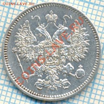 15копеек1861г.,до08.10.2011г. 22.00 по Москве - 1861-15а
