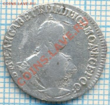 гривенник1747г.,до08.10.2011г. 22.00 по Москве - 1747-10а