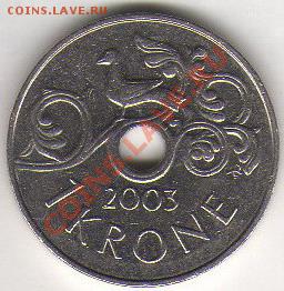 Норвегия 1 крона 2003 до 05.10.11 21-00 - Норвегия а