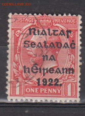 Колонии Ирландия 1922 1м 1п надп до 31 01 - 434