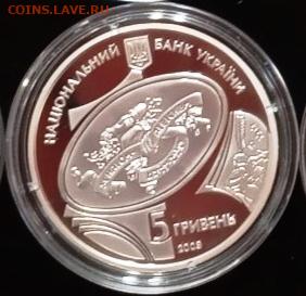 Украина 5 гр 2009 Шолом-Алейхем с 999р до 28.01.21, 22.00мск - Шолом
