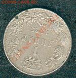 Монеты Европы. Пополняемая. - 1dinar