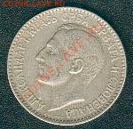 Монеты Европы. Пополняемая. - 1dinar2