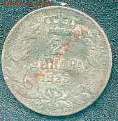 Монеты Европы. Пополняемая. - 2dinar1