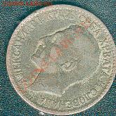 Монеты Европы. Пополняемая. - 2dinar2