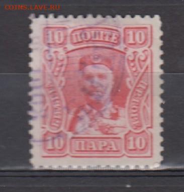 Черногория 1907 1м 10пара до 31 01 - 40