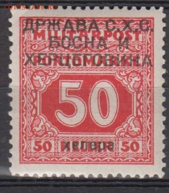 Босния Герцеговина 1918 1м * 50г надпечатка до 31 01 - 60