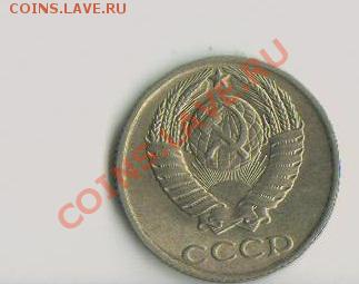 10 копеек 1970-1990г 05.10.11 23.00 МСК - яяя 001