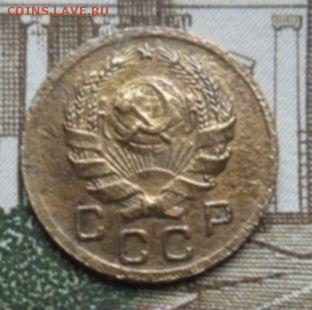 1 копейка 1935 года (Н)-до 02.02.21 - 8Txp7oA
