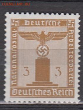 Германия 3-й Рейх 1942 1м** 3пф до 02 02 - 51