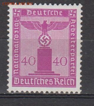 Германия 3-й Рейх 1942 1м** 40пф до 02 02 - 59