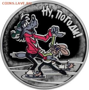 КУПЛЮ СЕРЕБРО ВИННИ-ПУХ  ТРИ БОГАТЫРЯ  БРЕМЕН МУЗЫВАНТ - 5111-0387r