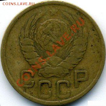 3 копейки 1945 перепутка? - 1945г 3коп