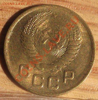 1 коп 1951 г. UNC-Штемпельная 11.10.11 г. в 22:00 (Мск) - 2011_08060199.JPG