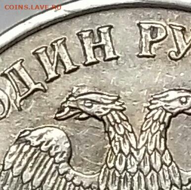 1рубль 2014. Двойной язык. - 20210205_201805-0-2