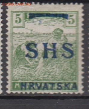 Хорватия 1918 надпечатка на 5ф до 12 02 - 104