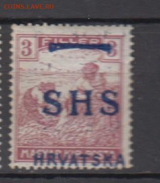 Хорватия 1918 надпечатка на 3ф до 12 02 - 105