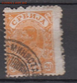 Сербия 1901 король 1м 20п до 12 02 - 109