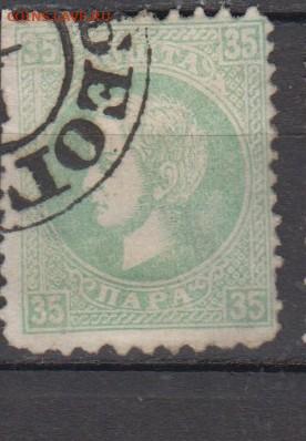 Сербия 1869 1м 35п до 12 02 - 114
