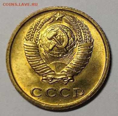 2 коп.1973 года UNC 07.02.21 г. в 22.00 по МСК - IMG_20200701_002322