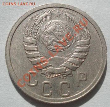 15 копеек 1938 состояние! до 22:00 07.10.11 по МСК. - DSC07440.JPG