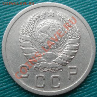 10 копеек 1940 СССР до 22:00 07.10.11 по МСК. - DSC07544.JPG