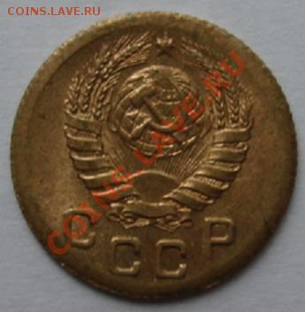 1 КОП. 1945 г. ШТ.А до 8.10. 22-00 мск - Аверс2.JPG