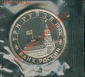 Сталинградская битва. до 10 октября. Старт - 350 руб. - Stalingrad2