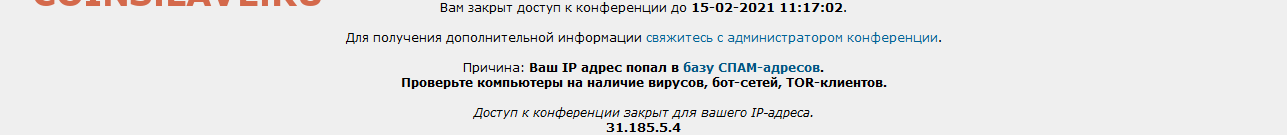 Тех. проблемы в работе форума - screenshot_2021-02-08_informatsiya_-_monety_rossii_i_sssr.b1908051bf94602867f288f0bee12b05