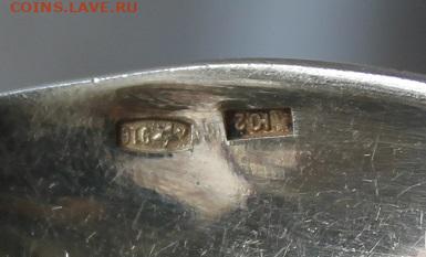 Серебряная ложка с эмалью 916 проба. - IMG_6327.JPG