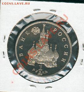 Якуб Колас. 1992 до 10 октября 22-00. Старт - 300 - Kolas2
