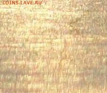 рубль 1767 aUNC - шт2