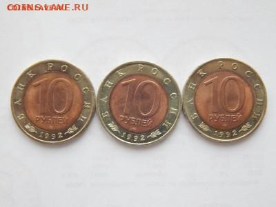 Красная книга 10р.1992г.Тигр.кобра.казарка.до 11.2.21.до 22. - DSCN0151.JPG